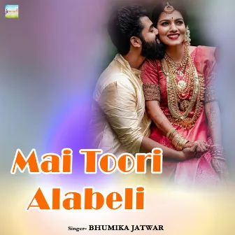 Mai Toori Alabeli by Bhumika Jatwar