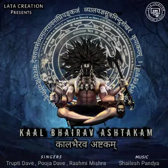 Kaal Bhairav Ashtakam (Sanskrit) by Trupti Dave