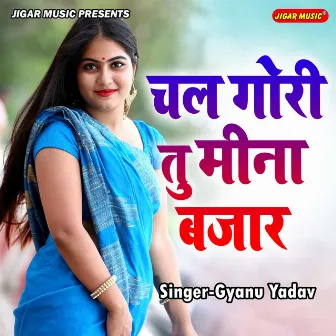 Chal Gori Tu Mina Bajar by Gyanu Yadav