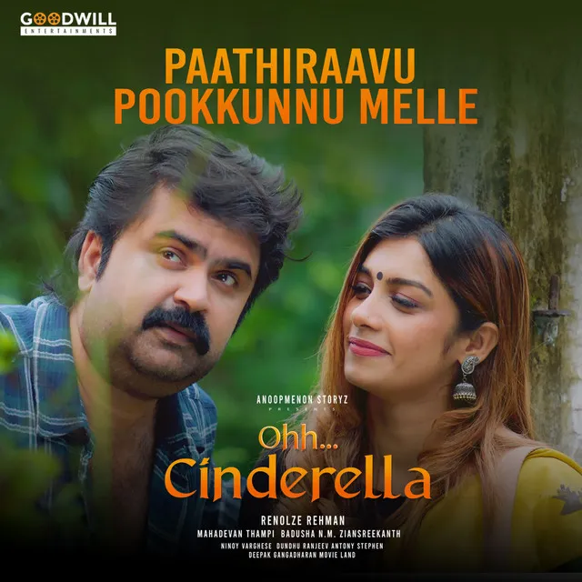 Paathiraavu Pookkunnu Melle - From "Ohh Cinderella"