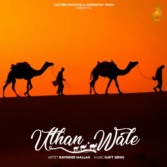 Uthan Wale by Ravinder Mallah