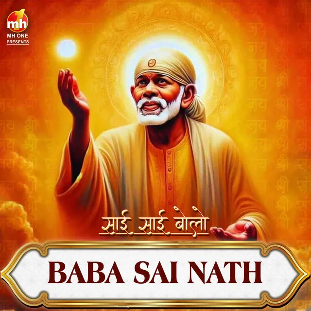 BABA SAI NATH (From "SAI SAI BOLO")