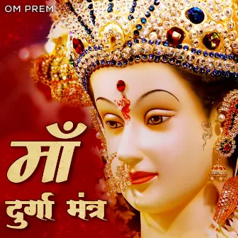 maa durga mantra by Unknown Artist