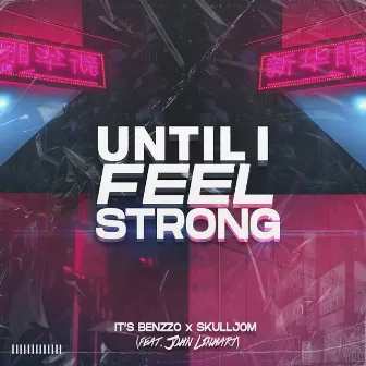 Until I Feel Strong by SkullJom