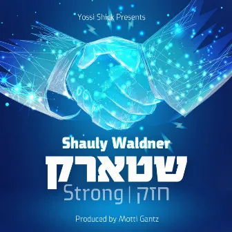 Strong by Shauly Waldner