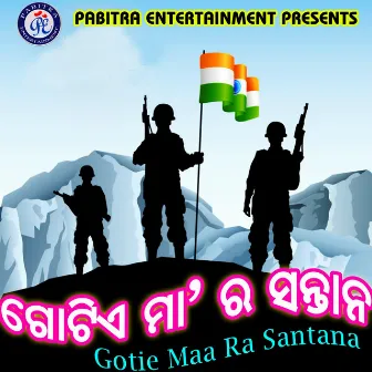 Gotie Maa Ra Santana by T.Shourie