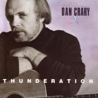 Thunderation by Dan Crary