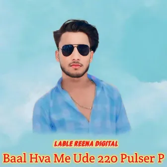 Baal Hva Me Ude 220 Pulsar P by Rohit Malarna