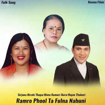 Ramro Phool Ta Fulna Nahuni by Rajan Thakuri