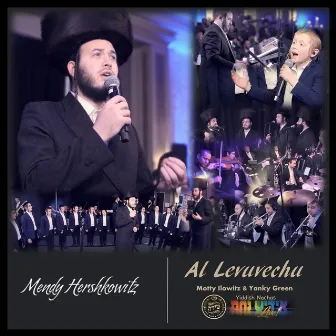 Al Levuvecho by Mendy Hershkowitz