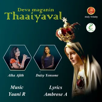 Deva Maganin Thaaiyaval by Yaani.R