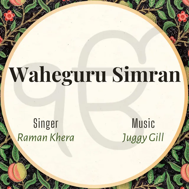 Waheguru Simran