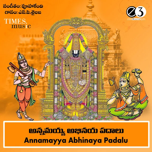 Annamayya Abhinaya Padaalu