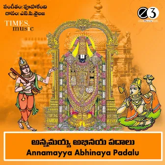 Annamayya Abhinaya Padaalu by S. P. Sailaja