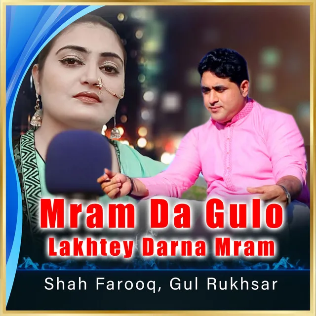 Mram Da Gulo Lakhtey Darna Mram