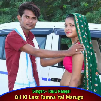 Dil Ki Last Tamna Yai Marugo by Raju Nangal