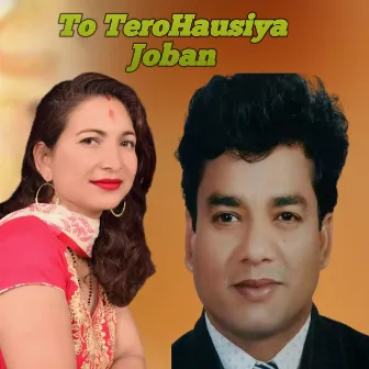 To tero hausiya joban by Mahesh Kumar Auji