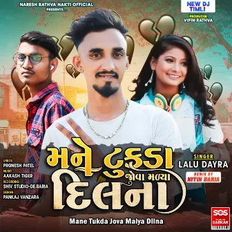 Mane Tukda Jova Malya Dilna by Lalu Dayra