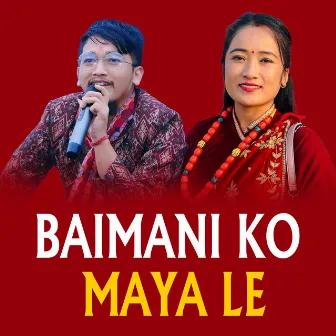 Baimaniko Mayale by Shila Gurung