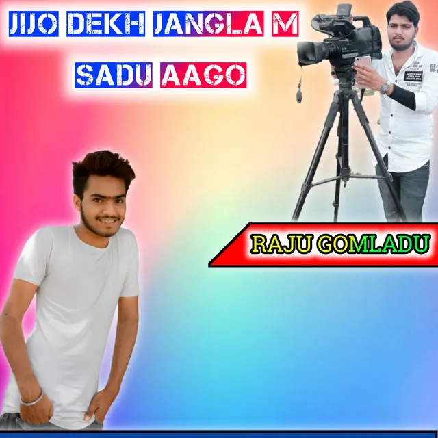 Jijo Dekh Jangla M Sadu Aago