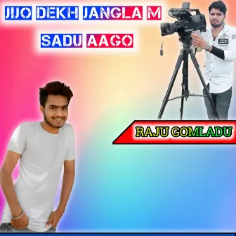 Jijo Dekh Jangla M Sadu Aago by RAJU GOMLADU