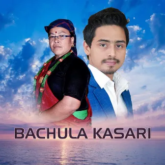 Bachula Kasari by Gobinda Pangeni