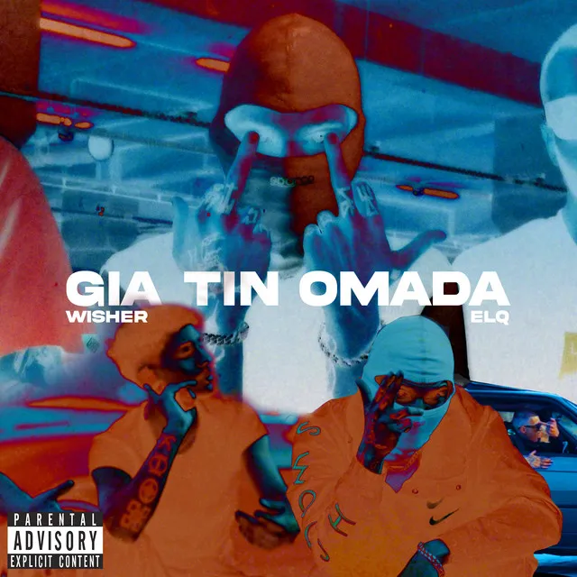 GIA TIN OMADA