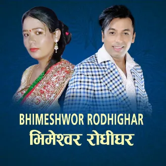 Bhimeshwor Rodhighar (Acoustic Version) by Archana Syangtan