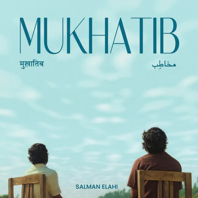 Mukhatib