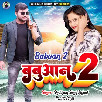 Babuan 2 (Bhojpuri) by Shubham Singh Rajput