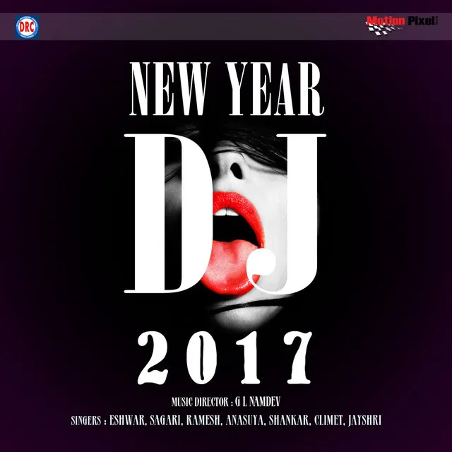 New Year DJ 2017