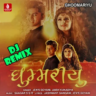 Ghoomariyu - Single (Dj Remix) by Jaish Kukadiya