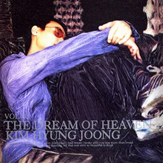 The Dream of Heaven by Kim Hyung Joong