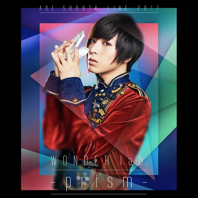 哀唄 (AOI SHOUTA LIVE 2017 WONDER lab. ～prism～)