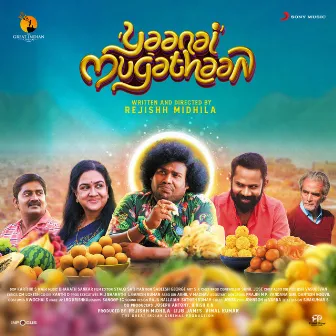 Yaanai Mugathaan (Original Motion Picture Soundtrack) by Bharath Sankar