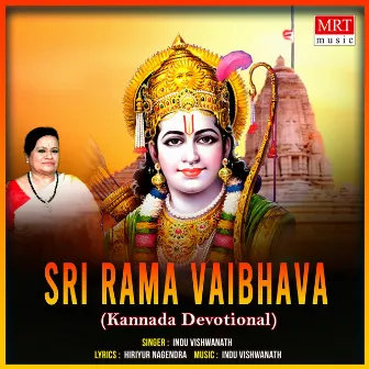 Sri Rama Vaibhava by Indu Vishwanath