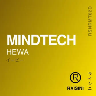 Hewa by MindTech