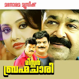 Mr. Brahmachari (Original Motion Picture Soundtrack) by Unknown Artist