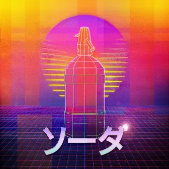 Soda by Lil Mint