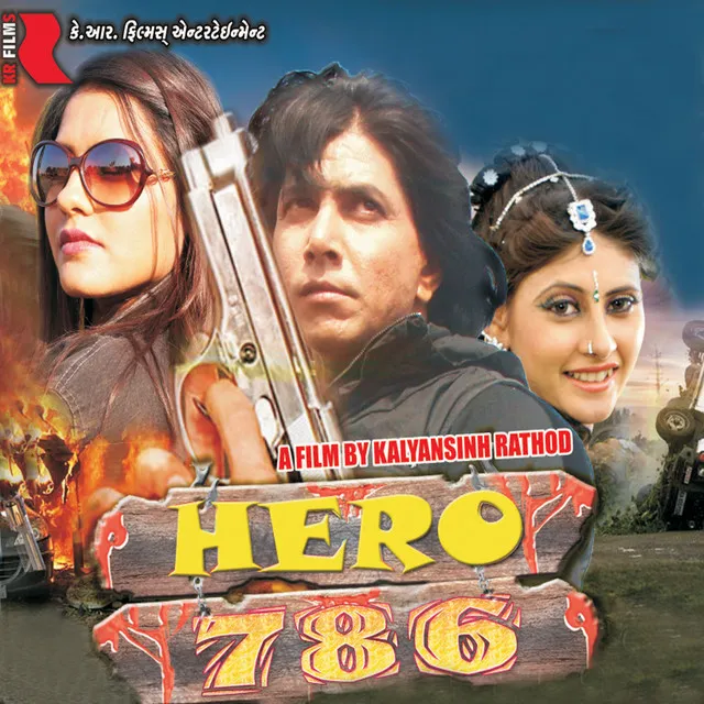 Hero 786 - Original