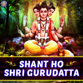 Shant Ho Shri Gurudatta by Shrirang Bhave