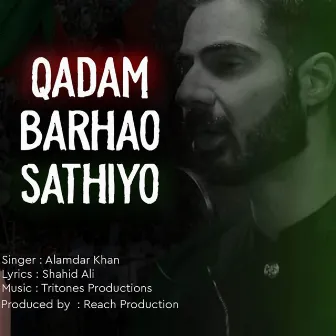 Qadam Barhao Sathiyo by Alamdar Khan