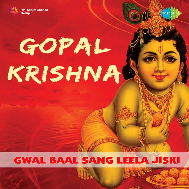 Gwal Baal Sang Leela Jiski (From "Gopal Krishna")