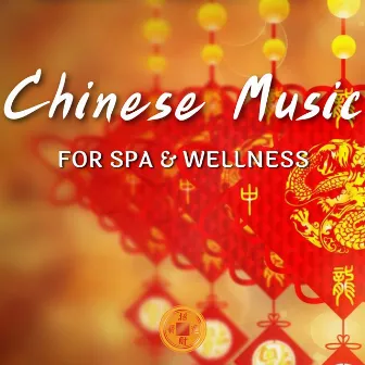 Chinese Music for Spa & Wellness by Chinese Playlists