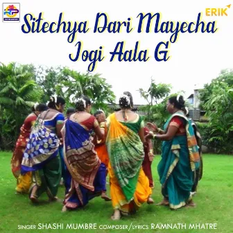 Sitechya Dari Mayecha Jogi Aala G by Chandrakala Dasari