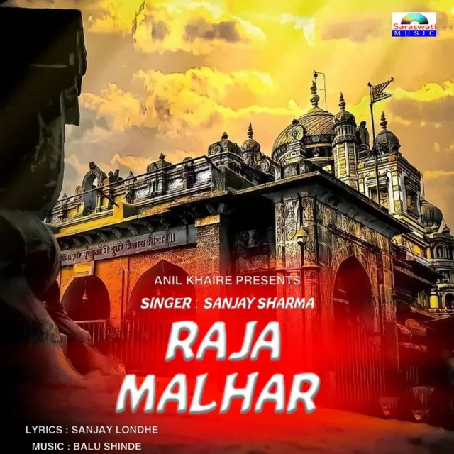 Raja Malhar