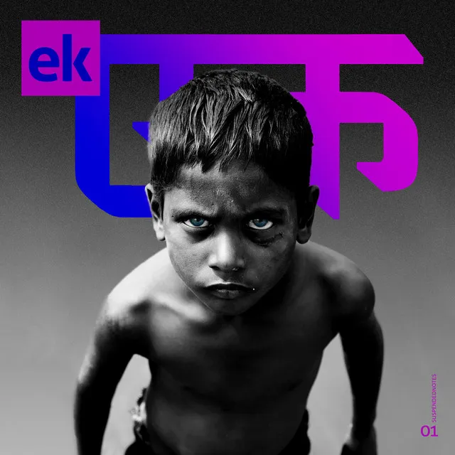 Ek