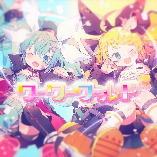 Wah Wah World (feat. Hatsune Miku & Kagamine Rin)