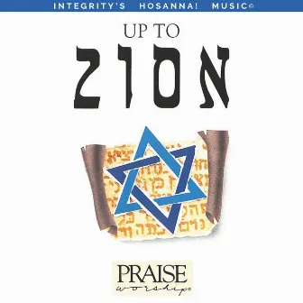 Up to Zion (Live) by Paul Wilbur