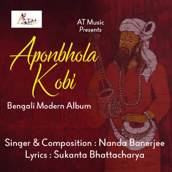 Aponbhola Kobi by Unknown Artist